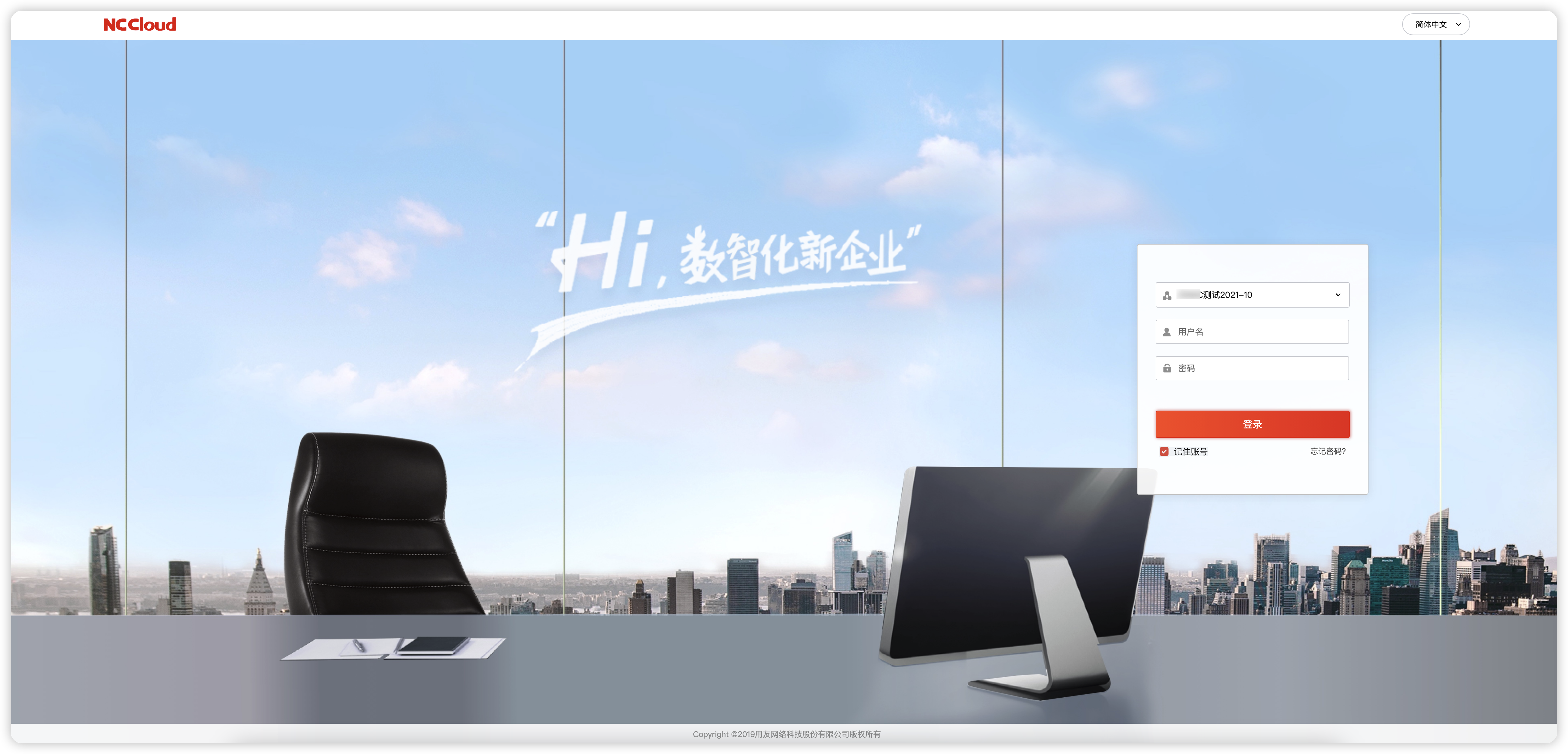 应用预览