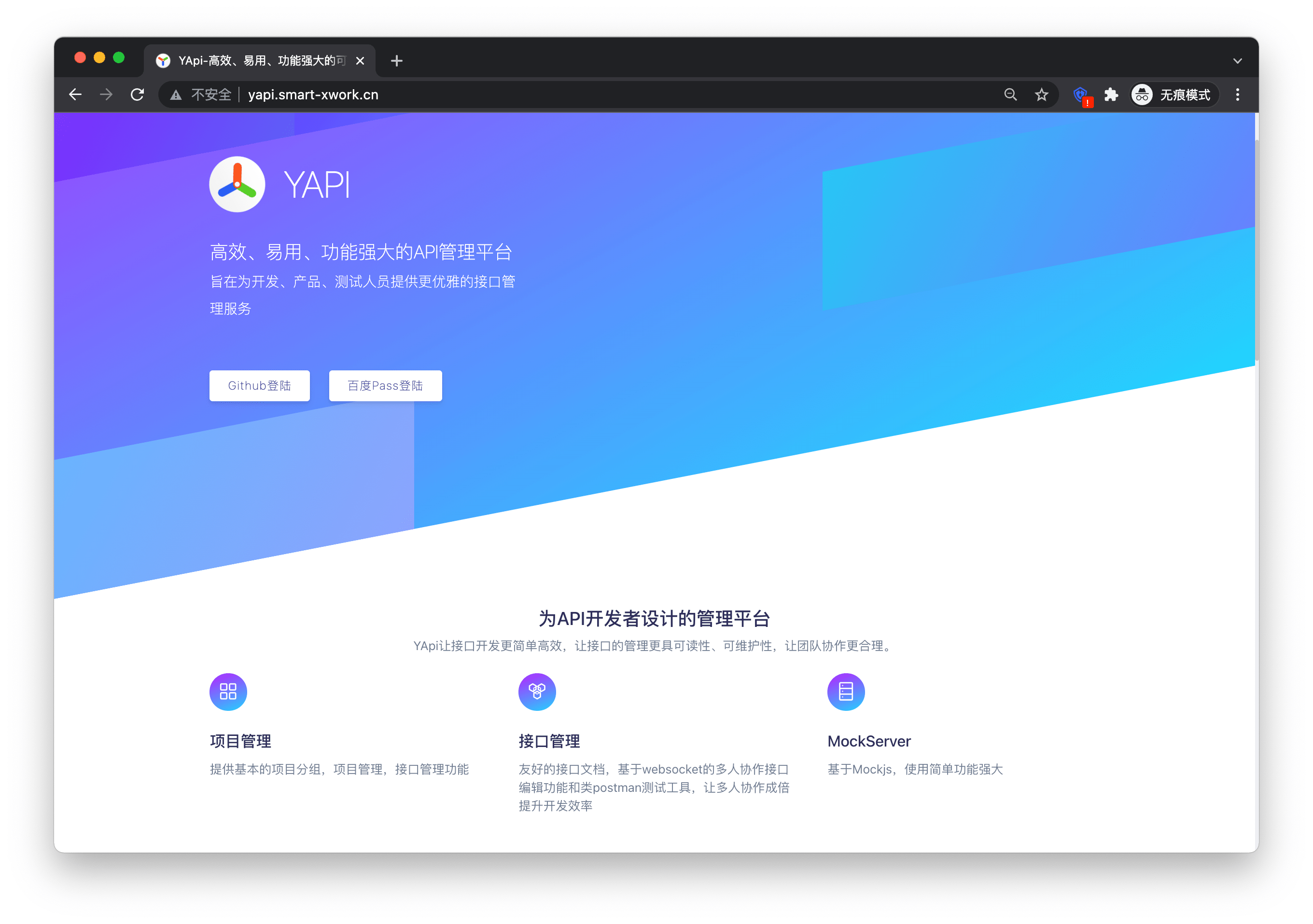 应用预览